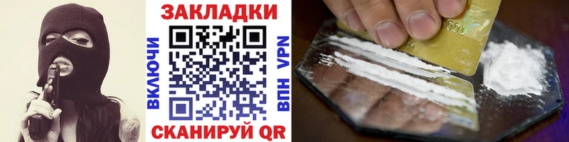 Купить наркотик аптеки Кедровый Амфетамин СОЛЬ МЕФ Гашиш
