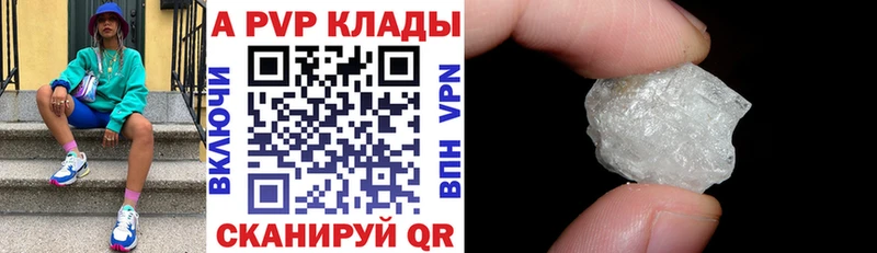 shop официальный сайт  KRAKEN зеркало  Кедровый  APVP кристаллы 