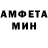 Амфетамин 98% Everything Taylor