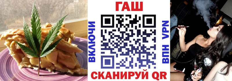 hydra зеркало  Кедровый  Cannafood конопля  где купить наркотик 