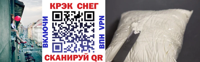 цены наркотик  Кедровый  COCAIN 97% 