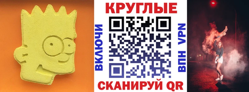 Ecstasy 280 MDMA Кедровый