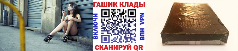 Гашиш хэш Кедровый