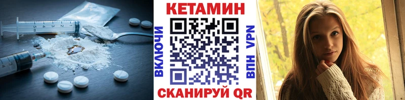 Кетамин VHQ  Кедровый 