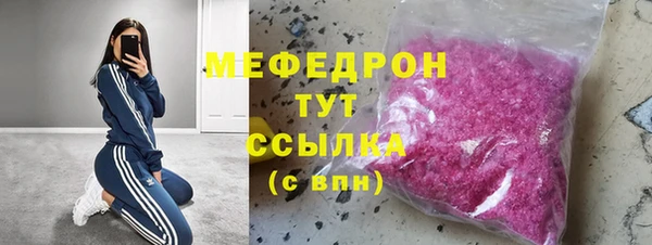 шишки Новокубанск