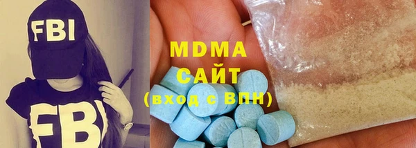 наркотики Абаза