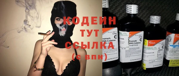 марихуана Новодвинск