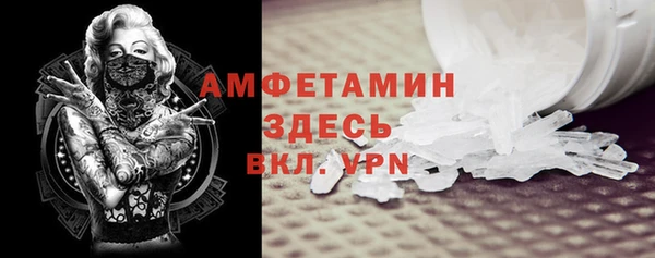 наркотики Абаза