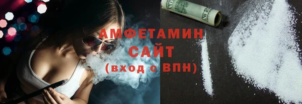 мефедрон Абдулино