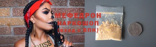 ешки Нязепетровск