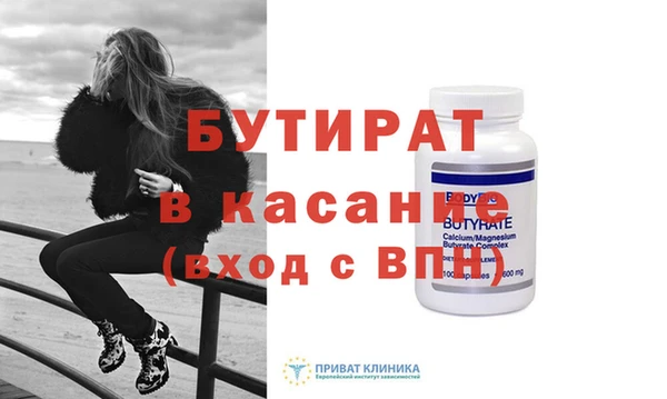 первитин Абинск