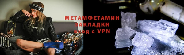 шишки Новокубанск