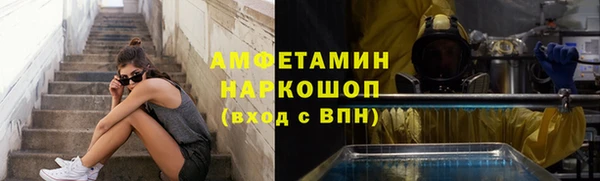 мефедрон Абдулино