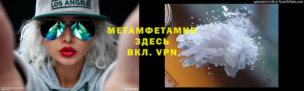 мефедрон Абдулино