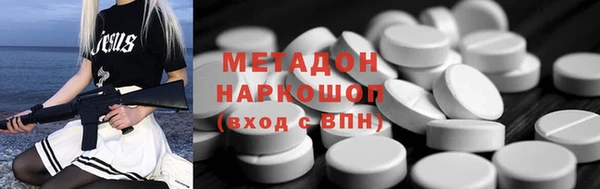 первитин Абинск