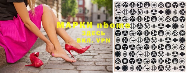наркотики Абаза