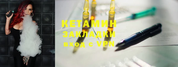 мефедрон Абдулино