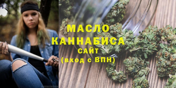 первитин Абинск