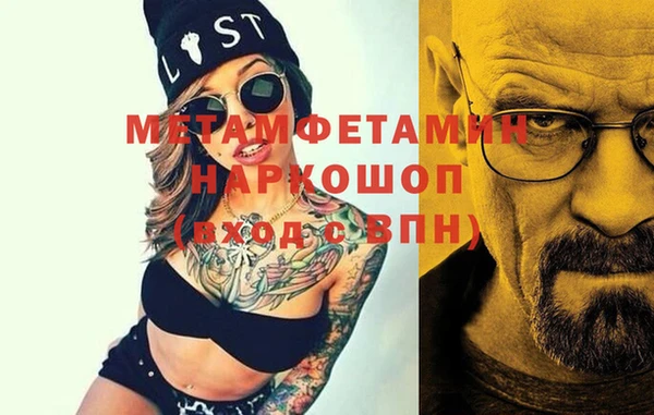 мефедрон VHQ Нягань