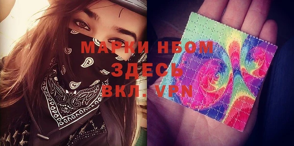 наркотики Абаза