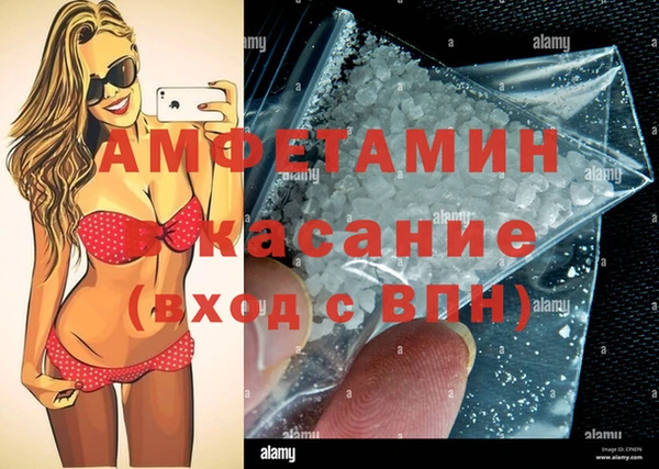 мефедрон Абдулино