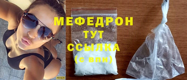 ешки Нязепетровск