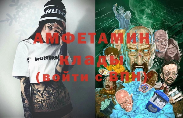 первитин Абинск