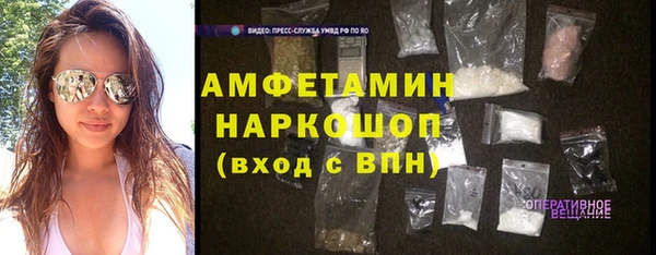 мефедрон VHQ Нягань