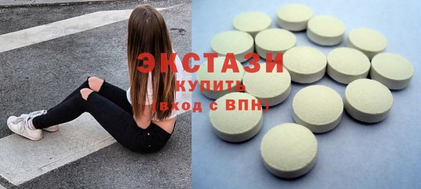 первитин Абинск
