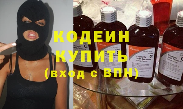 мефедрон Абдулино