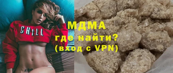 мефедрон Абдулино
