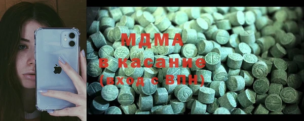 наркотики Абаза