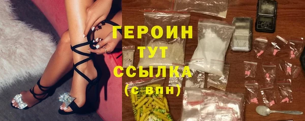 мефедрон Абдулино