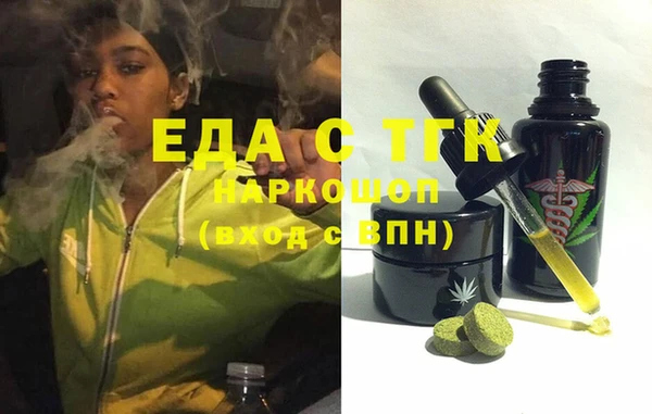 наркотики Абаза