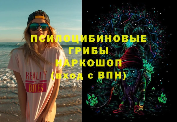 первитин Абинск
