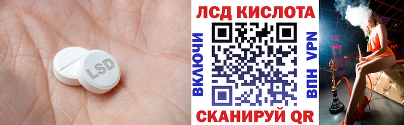 Лсд 25 экстази кислота  Кедровый 