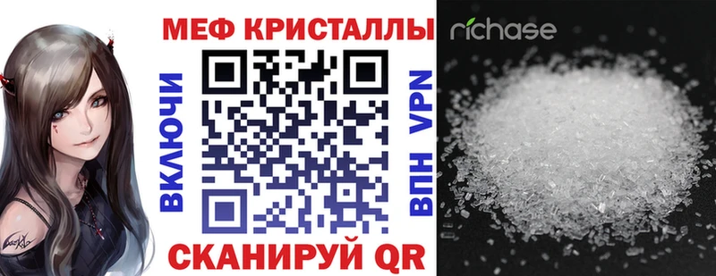 нарко площадка формула  закладка  Кедровый  Меф mephedrone 
