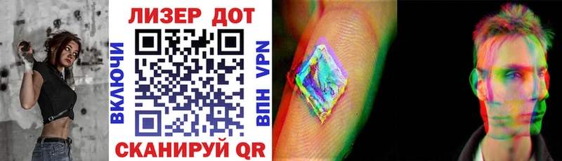 Марки NBOMe 1500мкг  где найти наркотики  Кедровый 
