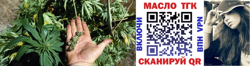 ТГК вейп с тгк  Кедровый 